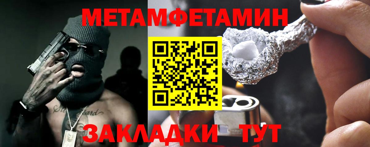 Амфетамин  Amphetamine VHQ  Вход с VPN  Орехово-Зуево 