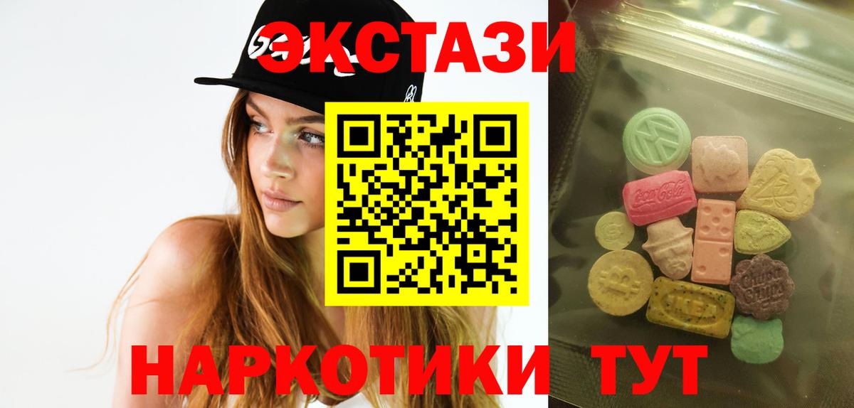 ЭКСТАЗИ DUBAI Орехово-Зуево