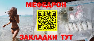 мяу мяу мука Рузаевка