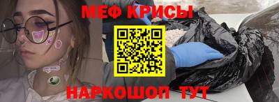 синтетический гашиш Рыбинск