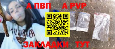 синтетический гашиш Рыбинск