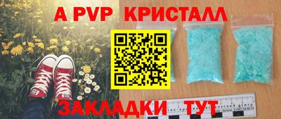 синтетический гашиш Рыбинск