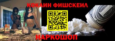 мяу мяу мука Рузаевка