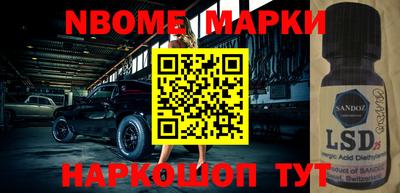 синтетический гашиш Рыбинск