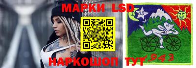 синтетический гашиш Рыбинск