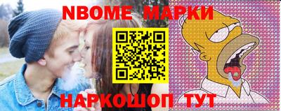синтетический гашиш Рыбинск