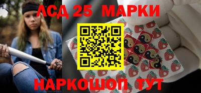 синтетический гашиш Рыбинск