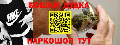 синтетический гашиш Рыбинск