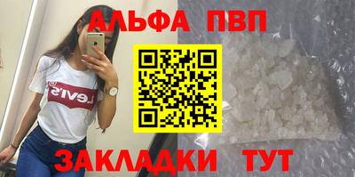 мяу мяу мука Рузаевка