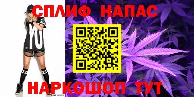 синтетический гашиш Рыбинск
