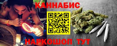 дистиллят марихуана Рязань