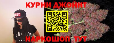 дистиллят марихуана Рязань