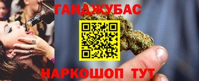 синтетический гашиш Рыбинск