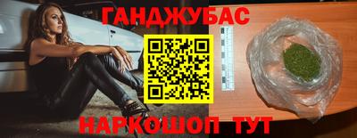 дистиллят марихуана Рязань