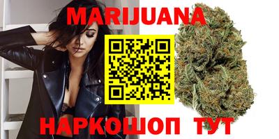 дистиллят марихуана Рязань