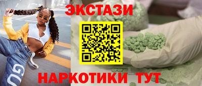 стаф Пушкино