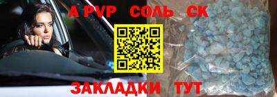 стаф Пушкино