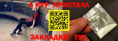 мяу мяу мука Рузаевка