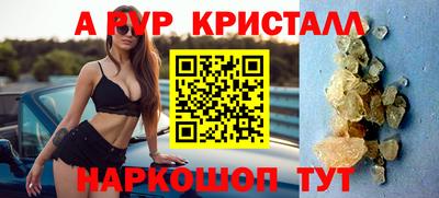 синтетический гашиш Рыбинск
