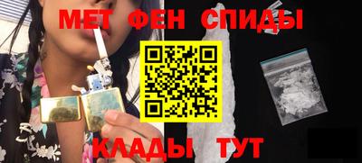 синтетический гашиш Рыбинск