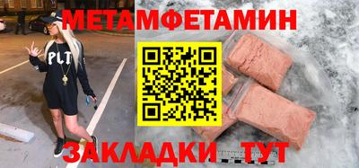 синтетический гашиш Рыбинск