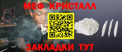 синтетический гашиш Рыбинск
