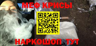 синтетический гашиш Рыбинск