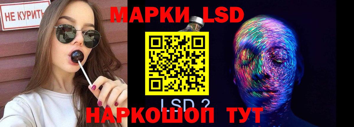 LSD-25 экстази кислота  Вход с VPN  ЛСД экстази кислота  Орехово-Зуево 