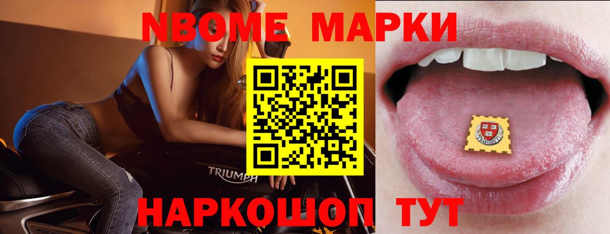 Гашиш  Вход с VPN  Орехово-Зуево  Марихуана  КОКАИН  МЕФ  Меф кристаллы 