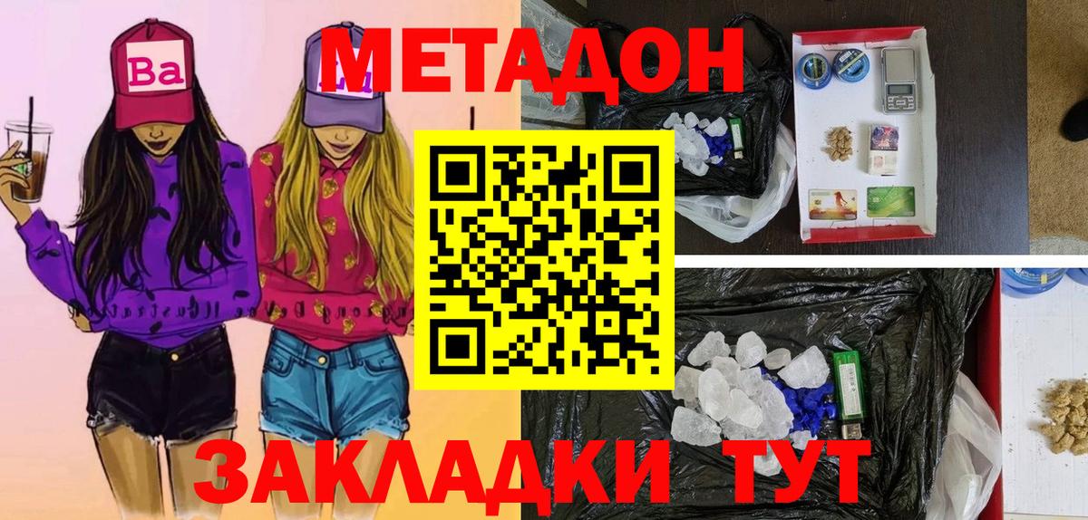 LSD-25 Орехово-Зуево