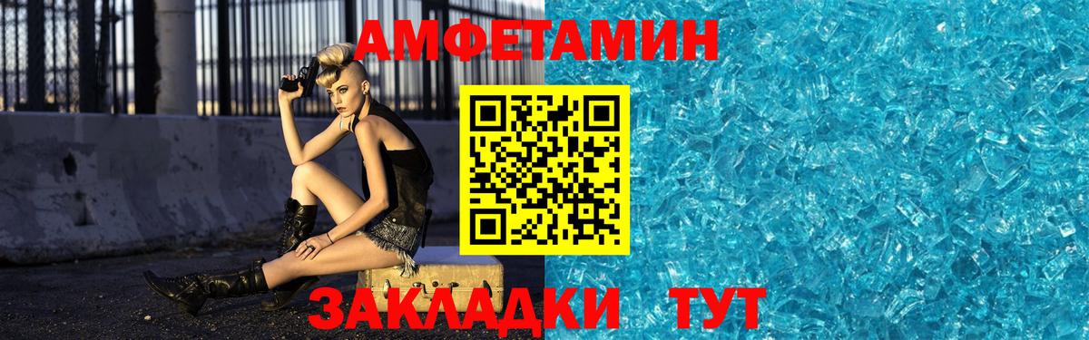 Орехово-Зуево  Первитин мет  Вход с VPN 