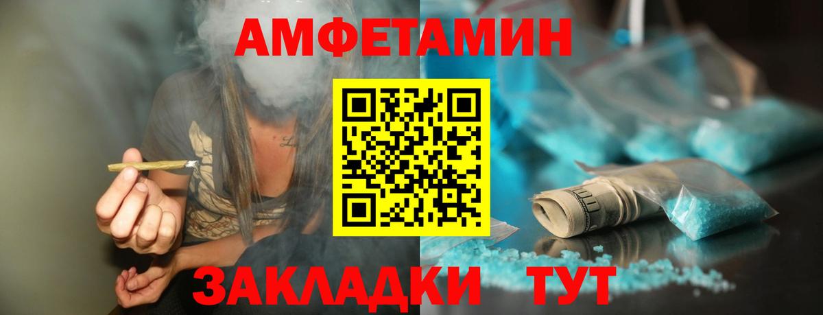 Метамфетамин витя Орехово-Зуево