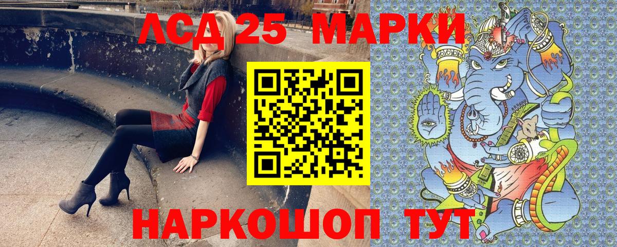 Марки NBOMe 1,8мг  Вход с VPN  Орехово-Зуево 