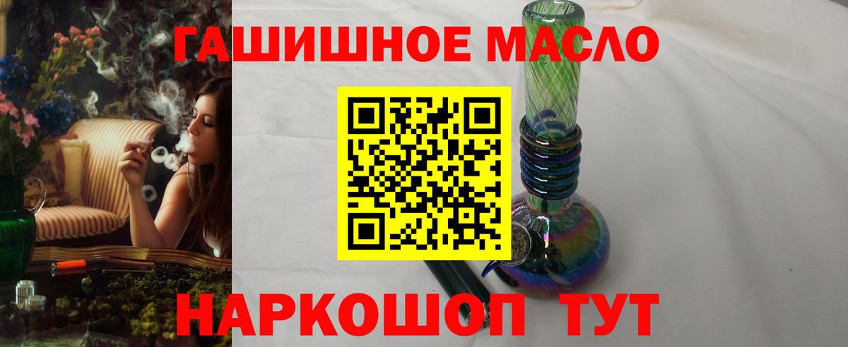Дистиллят ТГК жижа Орехово-Зуево