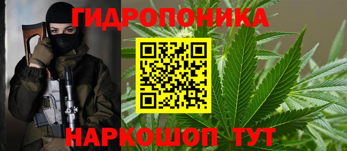 Бошки марихуана семена  МАРИХУАНА Bruce Banner  Вход с VPN  Орехово-Зуево 